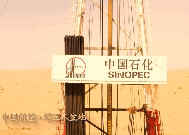 ʯͽ壬Ⱥʯƾʲô