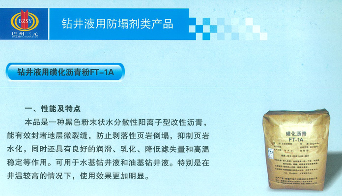 꾮ҺûǻFT-1A